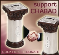 Pushkah (small)